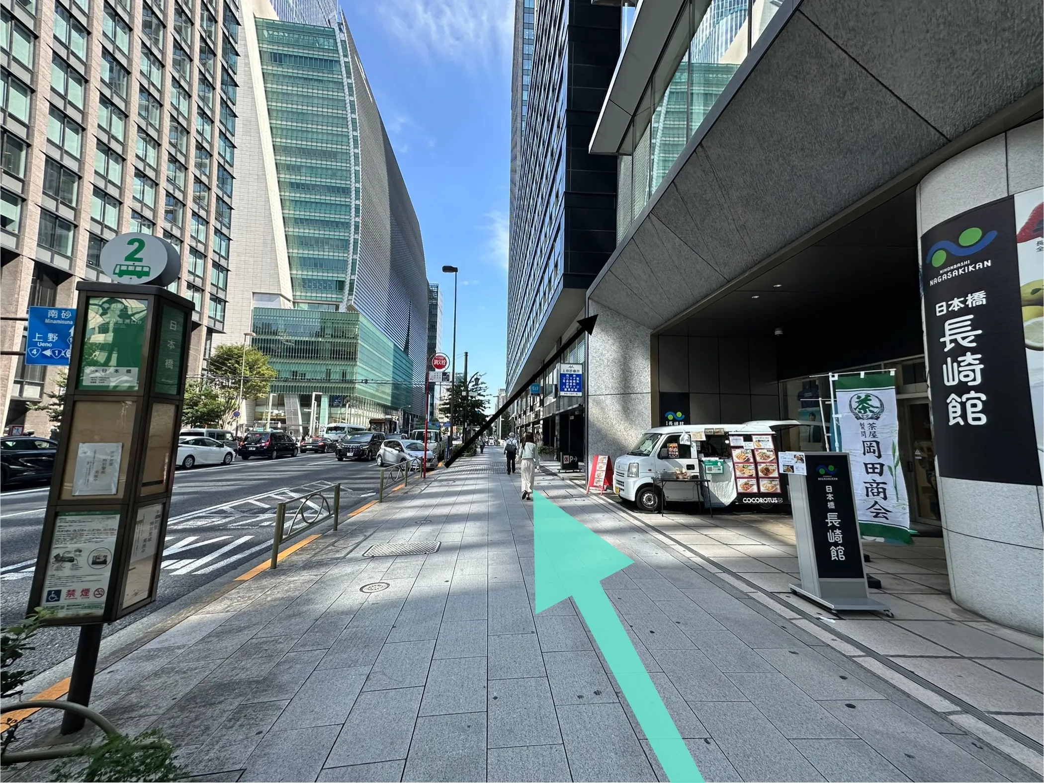 東京駅日本橋口からクリニックまでのアクセス10