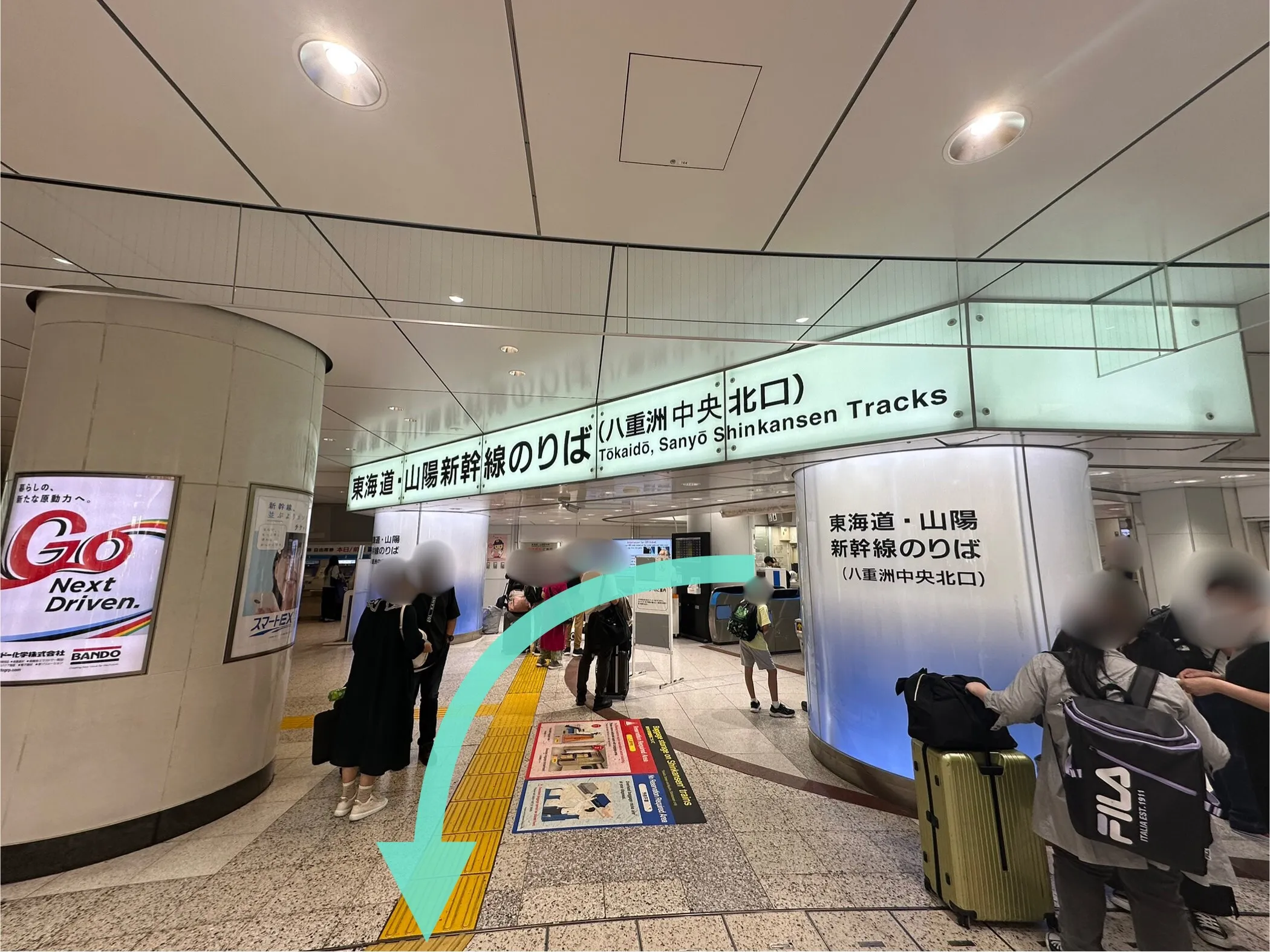 東京駅八重洲中央口からクリニックまでのアクセス1