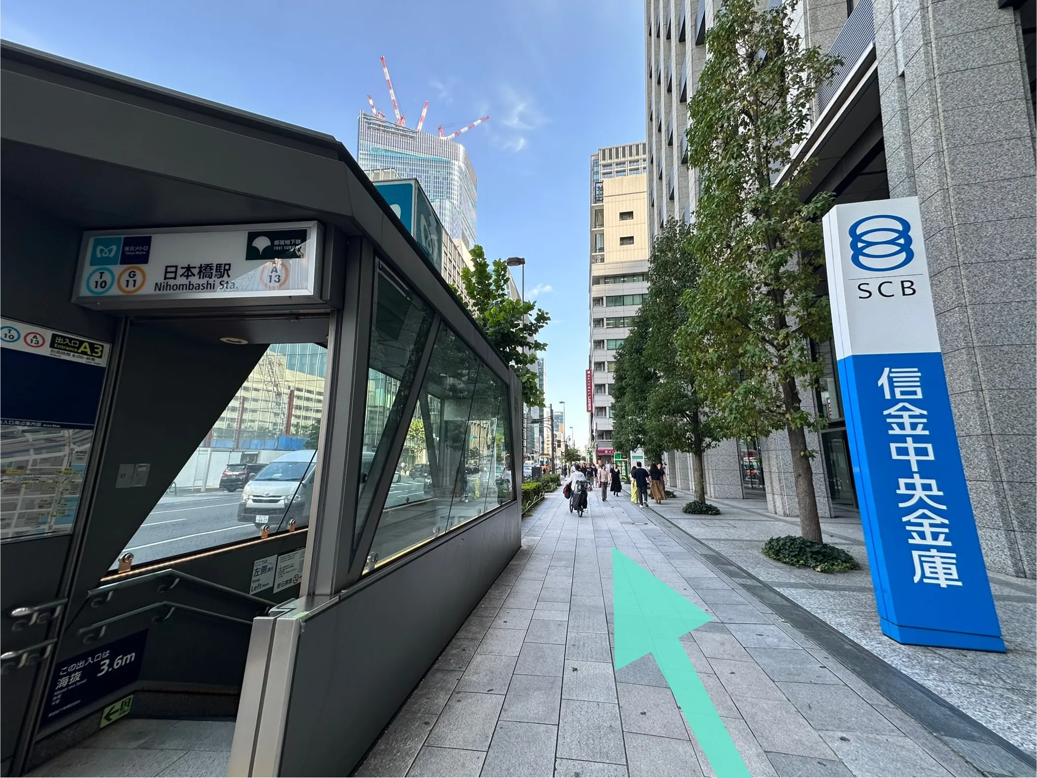 東京駅八重洲中央口からクリニックまでのアクセス10